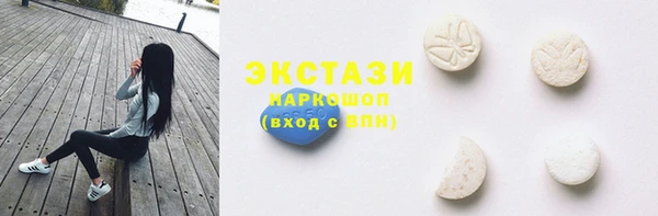 ECSTASY Верхнеуральск